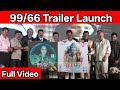 99 66 Trailer Launch Event MS Moorthy Rachitha Mahalakshmi