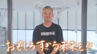 一般社団法人カーニバルワークス／郡山市