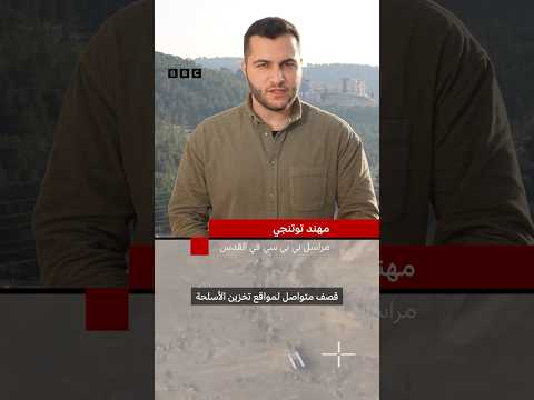 فيديو | 27 February 2025