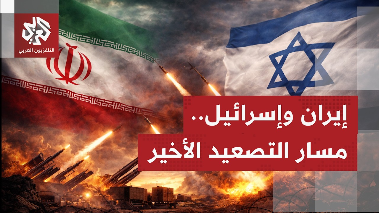 في أقل من 24 ساعة إيران تشعل حربًا مع إسرائيل لتتبادل معها الضربات قبل أن تنهي?