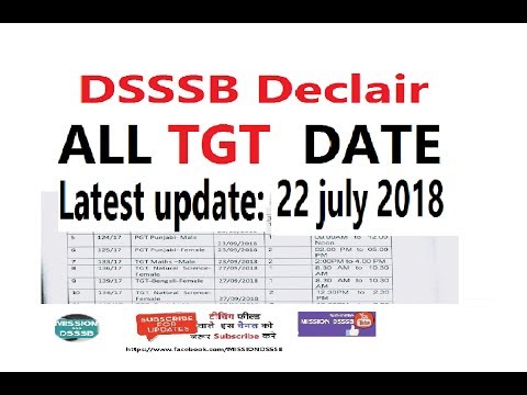 DSSSB ALL TGT NEW LATEST UPDATE ALL EXAM DATES 2018 NEW DATE 2018 MISSION DSSSB Video