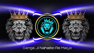Download lagu Ganga Ji Nahaibo Ye Maiya Dj Remix || Pawan Singh || New Bhakti Dj Song 2025 || Bhakti Song #Dj #RDX mp3 Download lagu Ganga Ji Nahaibo Ye Maiya Dj Remix || Pawan Singh || New Bhakti Dj Song 2025 || Bhakti Song #Dj #RDX mp3