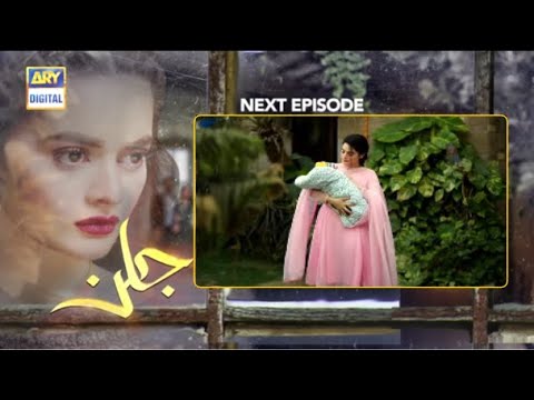 Jalan Episode 16 - Teaser - ARY Digital Drama