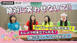 【ギネス】新記録に挑戦したら予定外のことが起こった epi 129