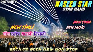 Download lagu Naseeb star band 🌟non stop khatali 🔥timli song 🎶 mp3 Download lagu Naseeb star band 🌟non stop khatali 🔥timli song 🎶 mp3