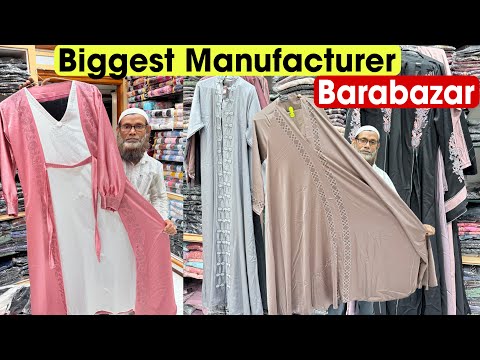Biggest Burkha Manufacturer in Kolkata Barabazar | Unlimited Designs, Best Price Challenge