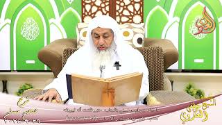 مسلم ( 1330 ) ما زال جبريل يوصيني بالجار، حتى ظننت أنه ليورثنه ـ الشيخ مصطفى العدوي تاريخ 29 9 2024 image