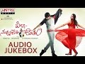 Pilla Nuvvu Leni Jeevitham Songs Jukebox Sai Dharam Tej Regina