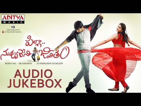 Pilla Nuvvu Leni Jeevitham || Songs Jukebox || Sai Dharam Tej,Regina