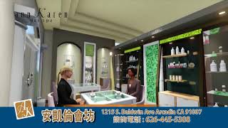 Ann Karen Spa