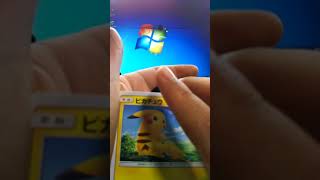 ポケモンデッキタノシスギヒャホーヒーハア