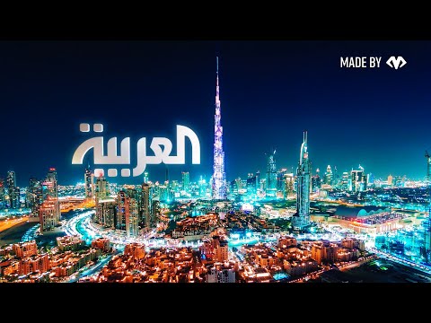 Al Arabiya Ident Collection by Myreze