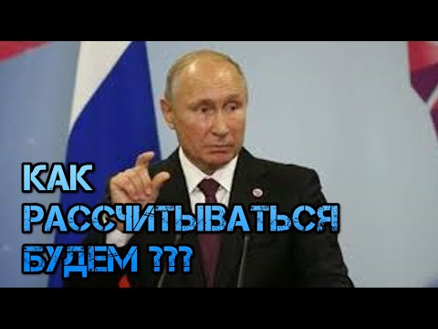 Как будут отжимать ЦЕНТРОБАНК и Россию у Рокфеллеров. Новая версия происходящего. Зачем референдум.