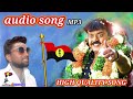 கொடுத்தாலும் கொடுத்தாண்டா கேப்டன் வ�