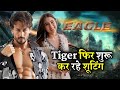 Tiger Shroff Again Start Mission Eagle 25 Day Full Action Schedule Shooting In Mumbai