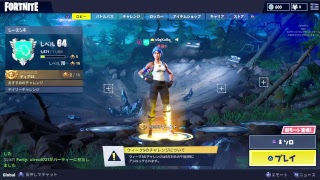 ( フォートナイト）ボクシング討伐れんしゅう