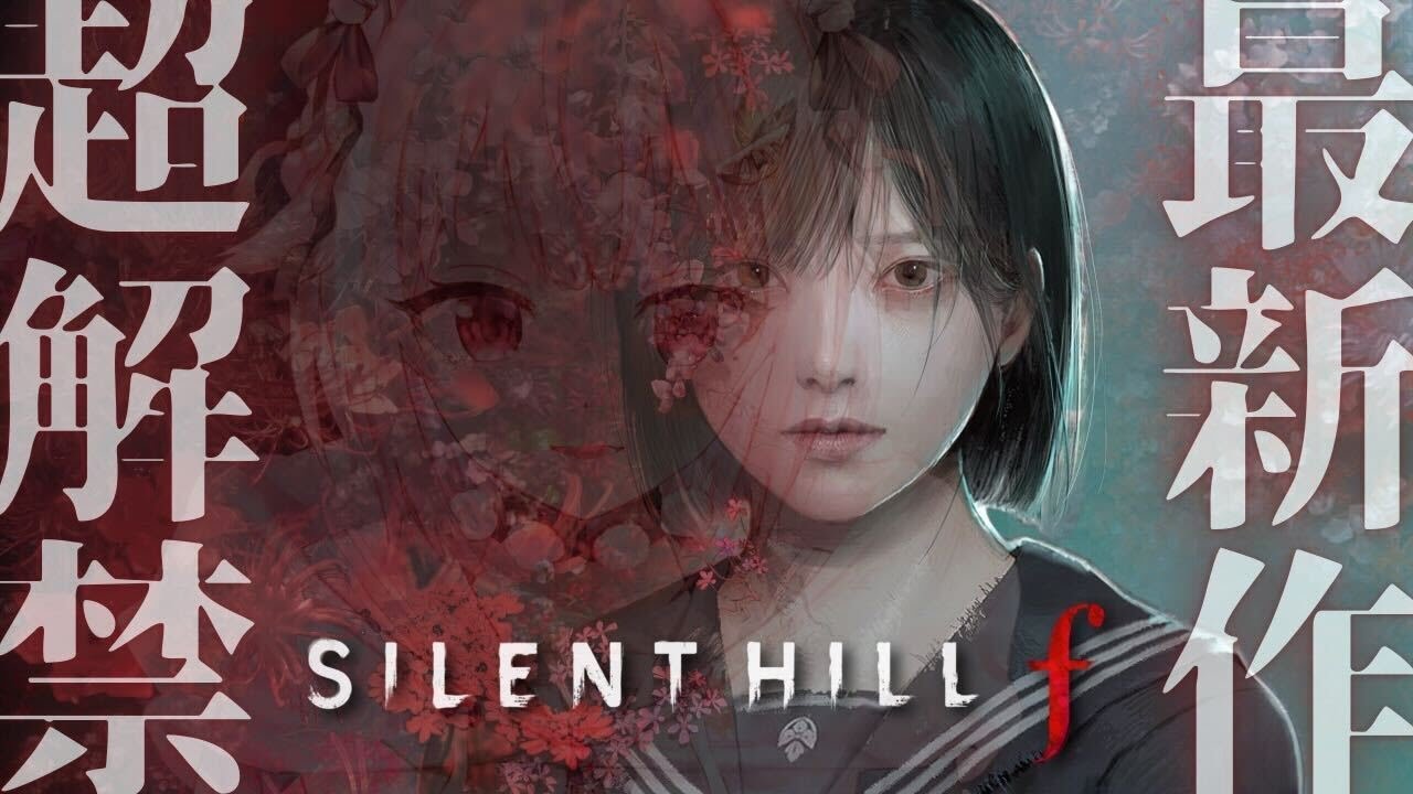 #01【 SILENT HILL f 】早期アクセス!シリーズ初の日本を舞台とした完全新作!!王覇山、狂気の世界へ。( 美しいがゆえにおぞましい。 )【 にじさんじ┊︎葉山舞鈴┊︎※ネタバレ注意 】