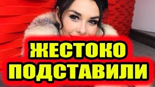 Дом 2 новости 5 января 2019 (5.01.2019) Раньше эфира