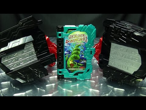 Kamen Rider Saber DX HISSATSUHOLDER & JACKUN-TO-DOMAMENOKI WONDER RIDE BOOK: EmGo's Reviews N' Stuff