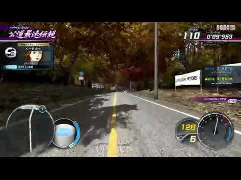 Initial D Arcade Stage 8 | infinity side 2 - [Sileighty] | Water Cup