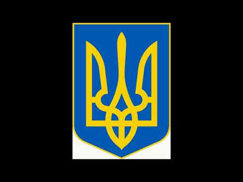 Герб Украины.