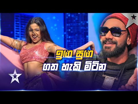 Asani Umayanga | Judges Auditions | Sri Lanka's Got Talent S3 | Sirasa TV