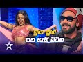 Asani Umayanga Judges Auditions Sri Lanka S Got Talent S3 Sirasa TV