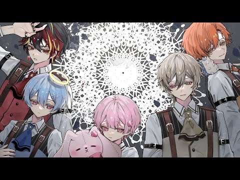 【甘さ控えめに】ロウワー歌ってみた/めるぷれ【新人歌い手グループ】