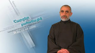 Նոր տարին և հետպատերազմյան իրականությունը