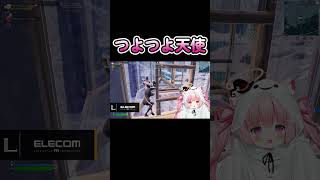 みんな夏休み何したい？ #shorts  #フォートナイト #fortnite #フォトナ女子 #天使めう #vtuber #新人vtuber #グラファ女子 #最強女子