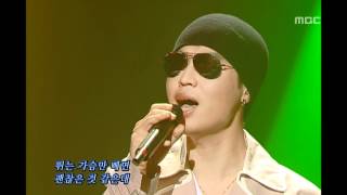 Kim Hyung-joong - Because my heart shouts, 김형중 - 가슴이 소리쳐서, For You 20060302