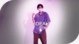 Zion T  - Ideal l HION (Choreography)