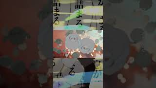 【歌ってみた】ノンブレスオブリージュ Cover / あゑん #shorts