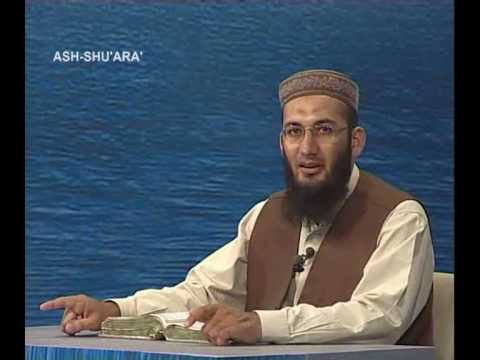 Sout ul Quran 436 - Surah Ash Shuara 26[160-194].wmv