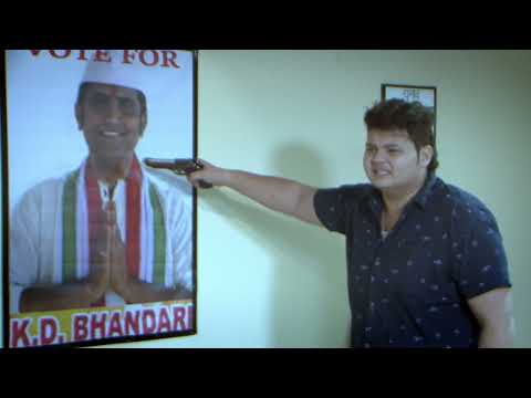 Gabru Govinda audition for political party worker
