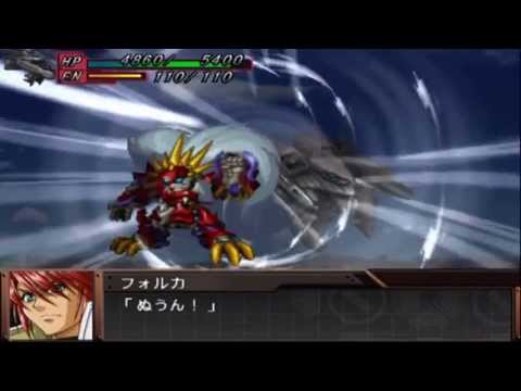 Super Robot Taisen OG Gaiden ~Ialdabaoth All Attacks~