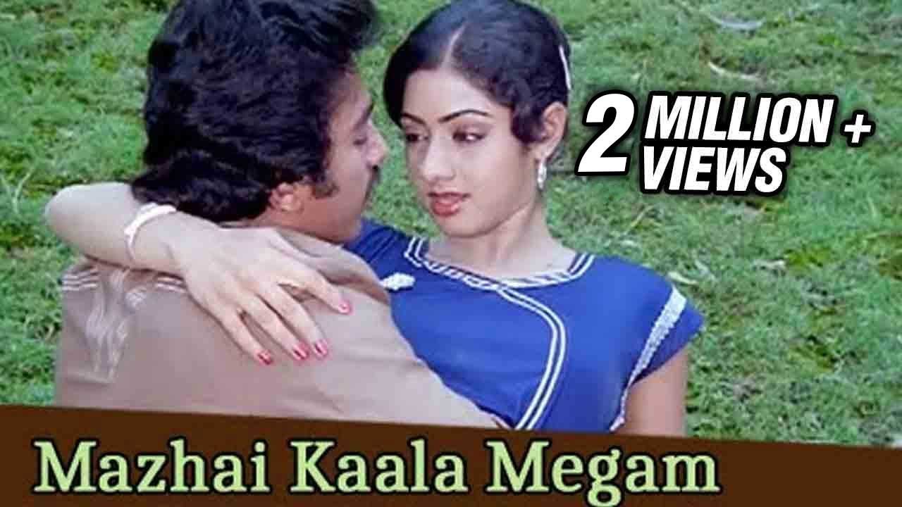 Mazhai Kaala Megam Song Lyrics | Vazhvey Maayam | Vani Jayaram, S.P. Balasubrahmanyam