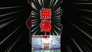 最新バグなし❗️ハンク戦ノーダメ攻略❗️ #AKinoyoru #バイオハザードレクイエム #ゲーム実況 #shorts
