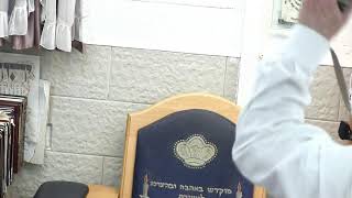 החיד"א - הלכה ותניא יומי - טו שבט תשפ"ב