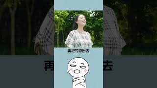 別再掐大腿了！試試這個驚人的妙招，讓你瞬間清醒！#shorts #short #科普
