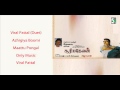 Suriya Devan Full Movie Audio JukeBox Mammooty Deva