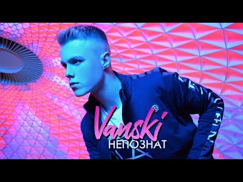 Vanski - Nepoznat (Official Video)