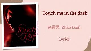 Download lagu Touch me in the dark - 赵露思 (Zhao Lusi)【单曲 Single】Lyrics mp3