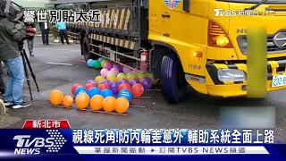 Re: [新聞] 快訊／北市信義區死亡車禍 公車撞死婦人