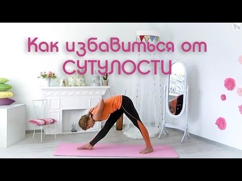 Какие упражнение нельзя делать при сколиозе Искривление спины на лёгкие