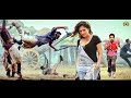 South Hindi Dubbed Action Movie 1080p Full Hd | Latest Hindi Dubbed Movie| South Love Story Movie HD