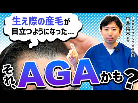 M字・O字の進行パターン解説
