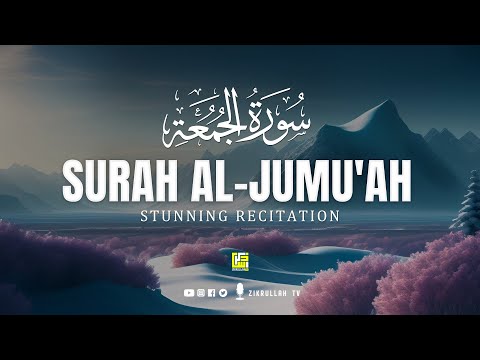 Surah Al-Jumu'ah (Friday) سورۃ الجمعۃ | Beautiful VOICE | Zikrullah TV