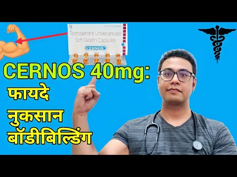 Testoheal Testosterone 40mg Soft Gel Caps, Healing Pharma