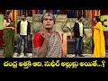 Hyper Aadi And Chammak Chandra The Ultimate Comedy Duo Jabardasth ETV
